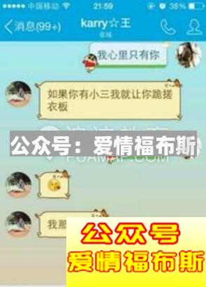 和妹子聊天套路,和妹子幽默聊天技巧