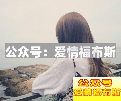 第一次邀约妹子怎么邀第1张