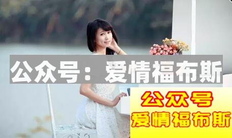 女人对你说很忙,这是什么意思第3张