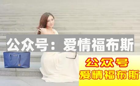 女人对你说很忙,这是什么意思