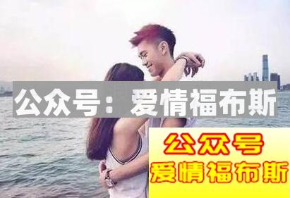 撩妹子话术,撩妹话术技巧第3张