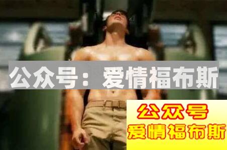 男人哪些部位最吸引女人?第3张