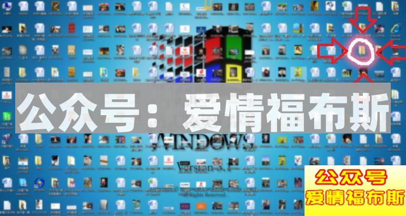 如何找到男朋友电脑里的A片小视频第7张