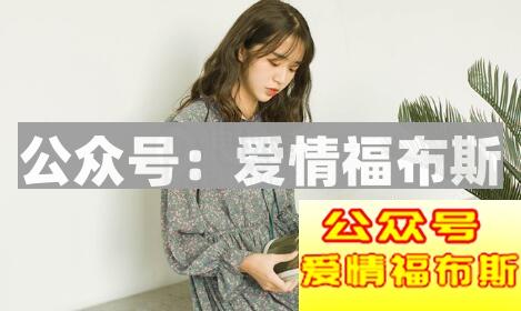 喜欢的女生说有人和她表白是什么意思?第2张