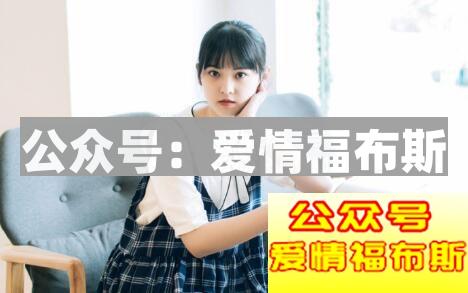 向女生表白后女生的几种反应第2张