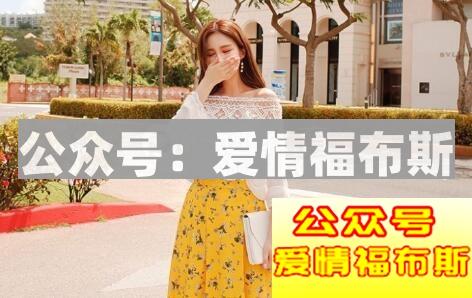 向女生表白后女生的几种反应第1张