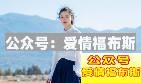 给女生的表白信怎么写第1张