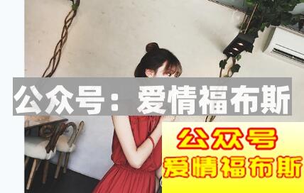 表白被拒绝了怎么办,还有机会吗?第3张