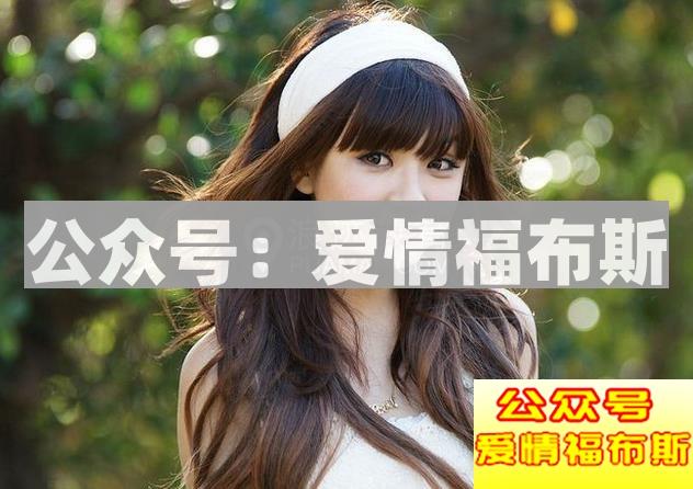 恋爱技巧:交往后要了解女朋友什么