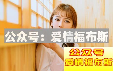 哪些聊天开场白是不能对女孩子使用的第2张