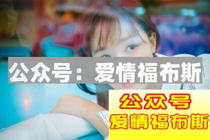 哪些聊天开场白是不能对女孩子使用的