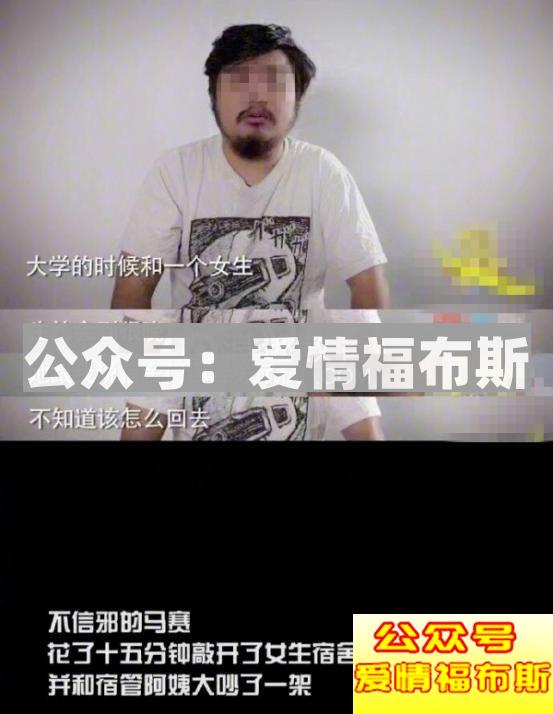 男生找不到女朋友原因,真不是因为条件不好第3张