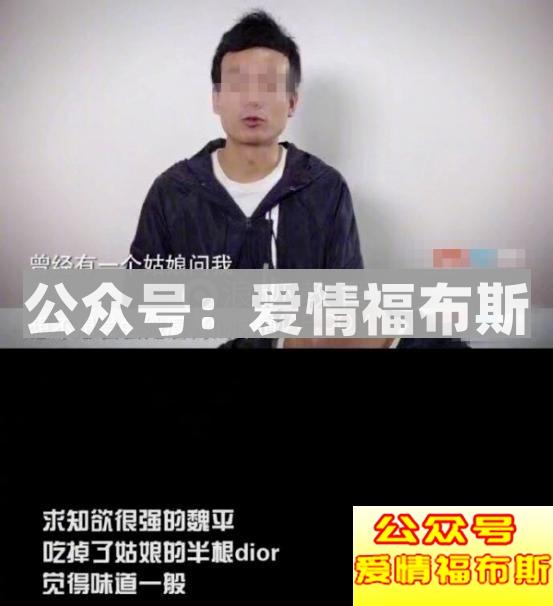 男生找不到女朋友原因,真不是因为条件不好第4张