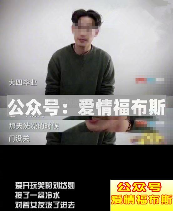 男生找不到女朋友原因,真不是因为条件不好第5张