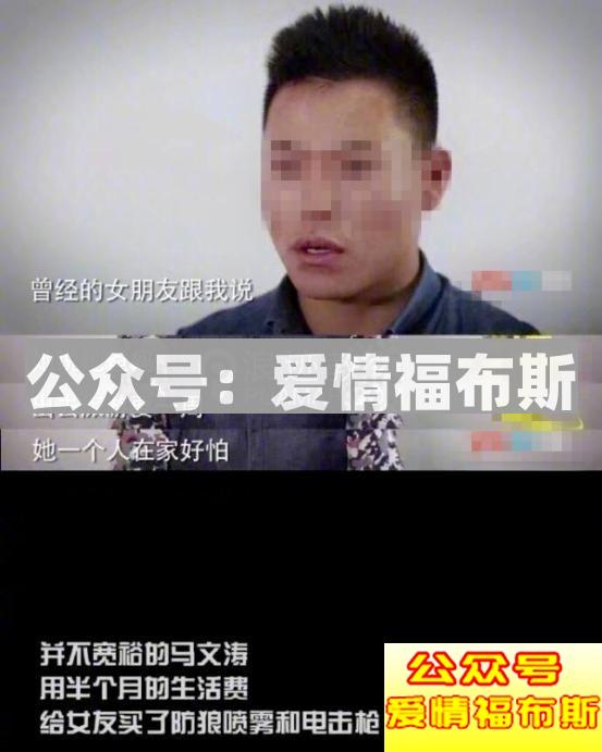 男生找不到女朋友原因,真不是因为条件不好第2张