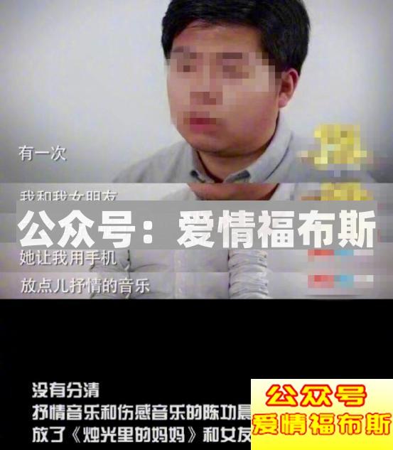 男生找不到女朋友原因,真不是因为条件不好第7张