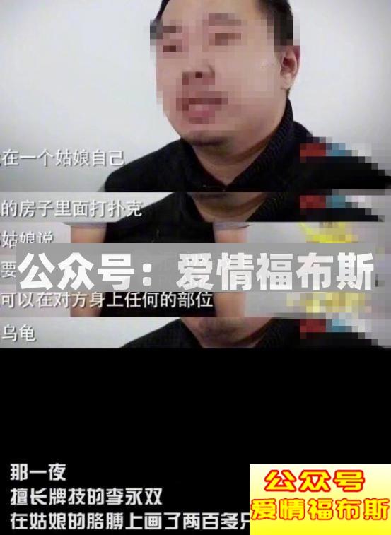男生找不到女朋友原因,真不是因为条件不好第8张