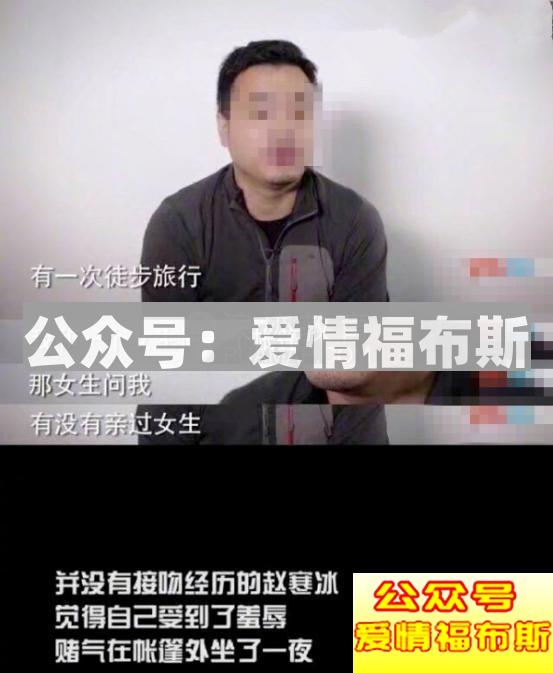 男生找不到女朋友原因,真不是因为条件不好第9张