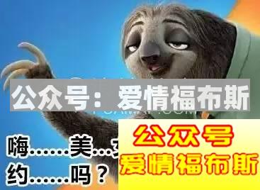 男生找不到女朋友原因,真不是因为条件不好第13张