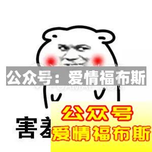 男生找不到女朋友原因,真不是因为条件不好第17张