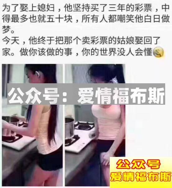 男生找不到女朋友原因,真不是因为条件不好第15张
