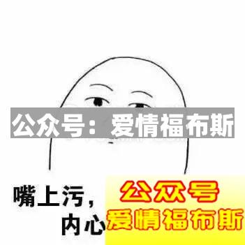 男生找不到女朋友原因,真不是因为条件不好第21张