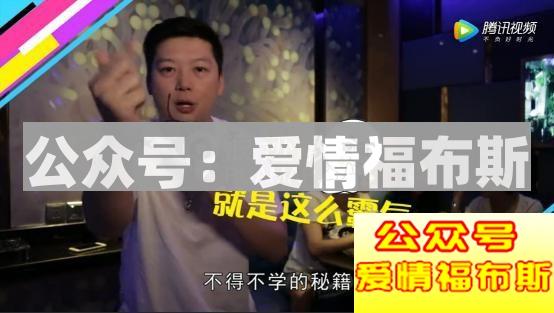 2017ktv把妹实操流程第3张