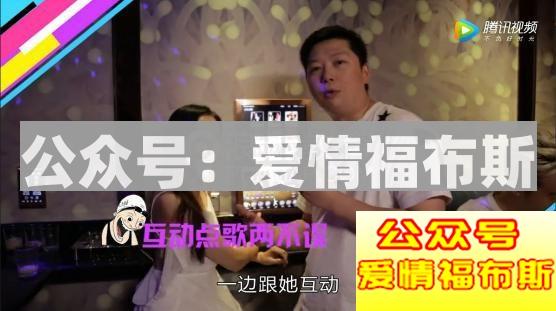 2017ktv把妹实操流程第4张