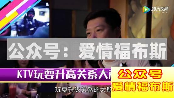 2017ktv把妹实操流程第5张