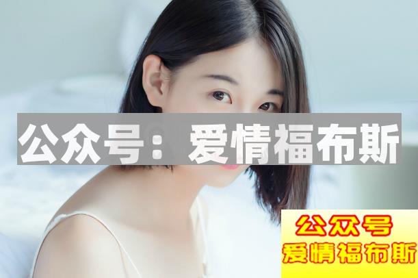 女朋友可以有男闺蜜么? 该怎么对待女朋友的男闺蜜