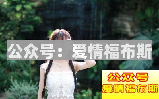 追女生常犯的六大错误 犯一个就单身