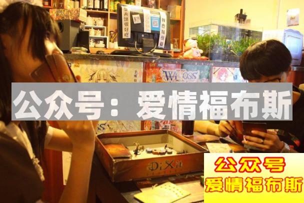 中国女仆咖啡店实地拍摄第2张