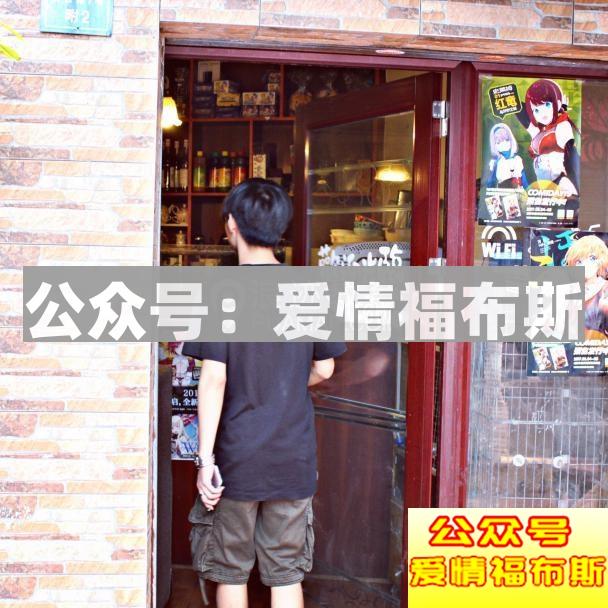 中国女仆咖啡店实地拍摄第5张