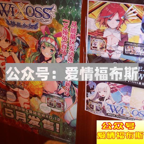 中国女仆咖啡店实地拍摄第7张