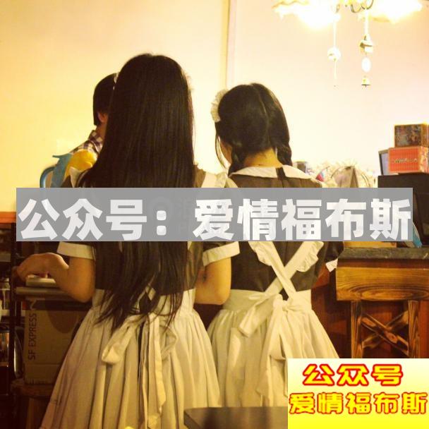 中国女仆咖啡店实地拍摄第4张