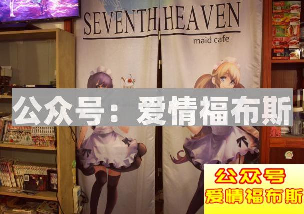 中国女仆咖啡店实地拍摄第10张