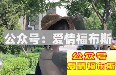 划重点!女生想升级关系有这些表现第3张