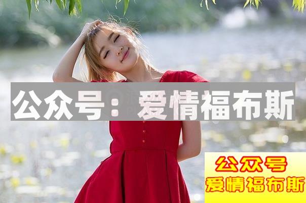 微信聊天很好但约不出来的原因第2张