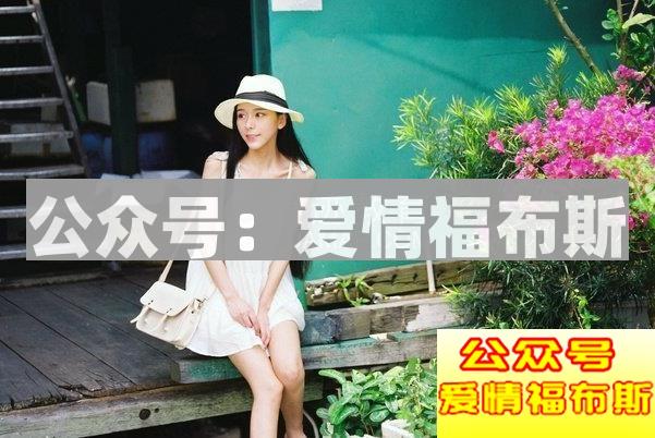 女孩对你有好感的评论女生朋友圈的技巧第2张