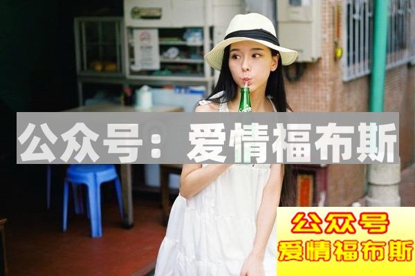 女孩对你有好感的评论女生朋友圈的技巧第3张