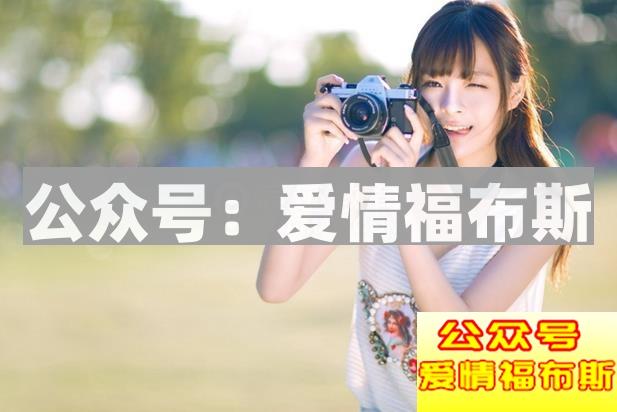 怎么去和陌生女孩聊天,别让女生觉得你不会聊天第2张