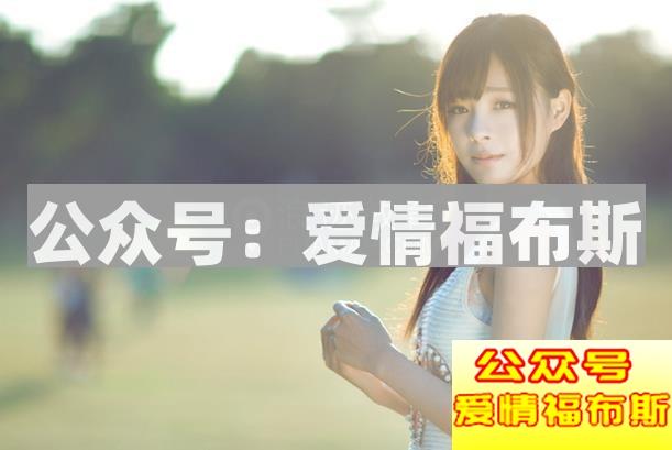 怎么去和陌生女孩聊天,别让女生觉得你不会聊天第1张