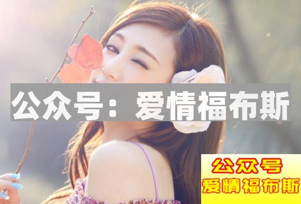 付出太多而对方不珍惜,谈恋爱时要付出多少合适第1张