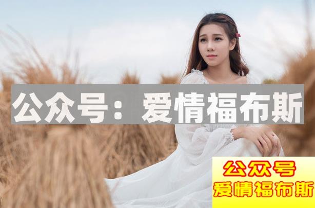 异地恋女朋友对你冷淡的表现解析第1张