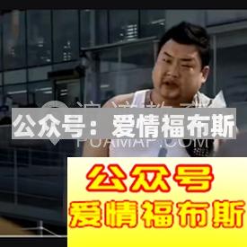 女孩子会喜欢胖子吗? 女生会喜欢胖的男生吗?