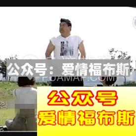 女孩子会喜欢胖子吗? 女生会喜欢胖的男生吗?