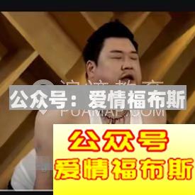 女孩子会喜欢胖子吗? 女生会喜欢胖的男生吗?