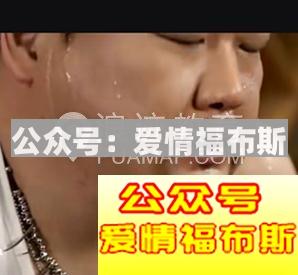 女孩子会喜欢胖子吗? 女生会喜欢胖的男生吗?