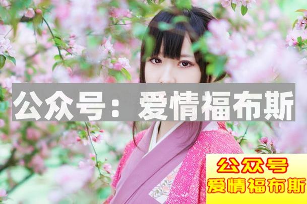 被女生问是不是喜欢她,该怎么回答第1张