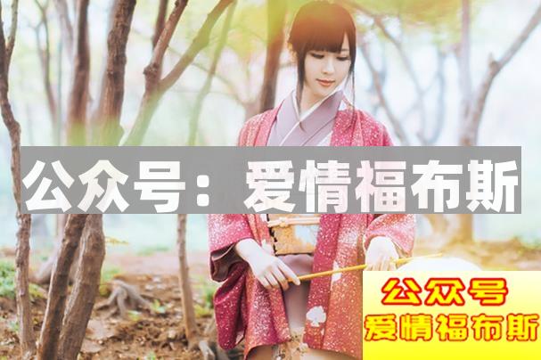 被女生问是不是喜欢她,该怎么回答第2张